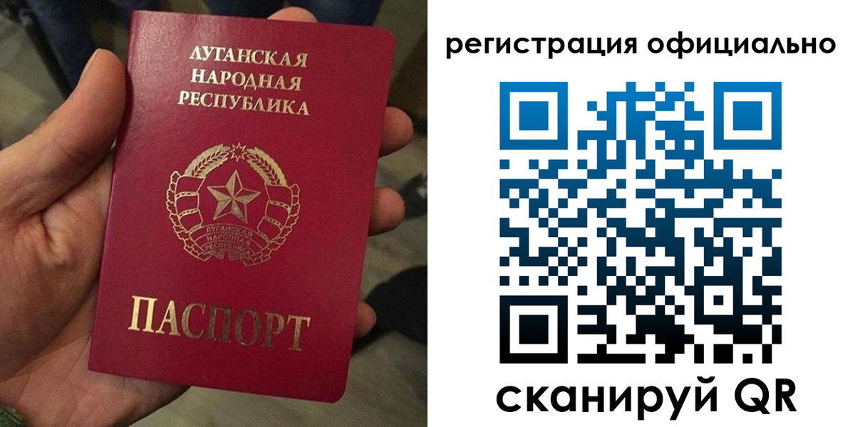 прописка в квартире в Белогорске