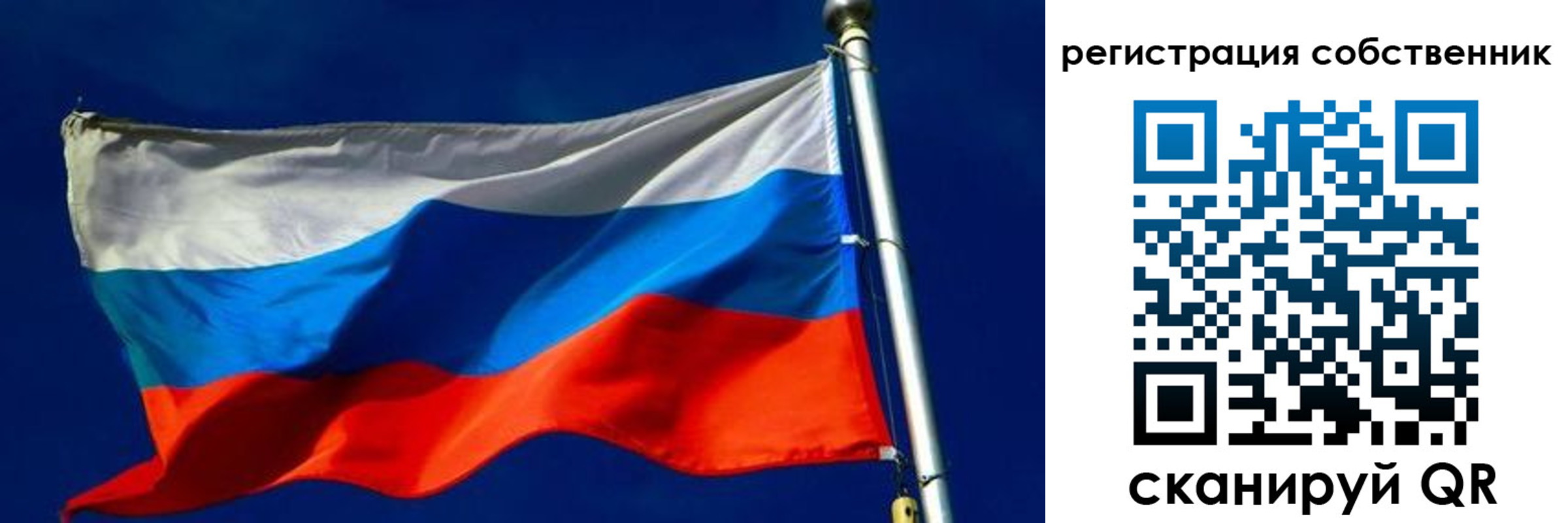 временная регистрация госуслуги в Белогорске
